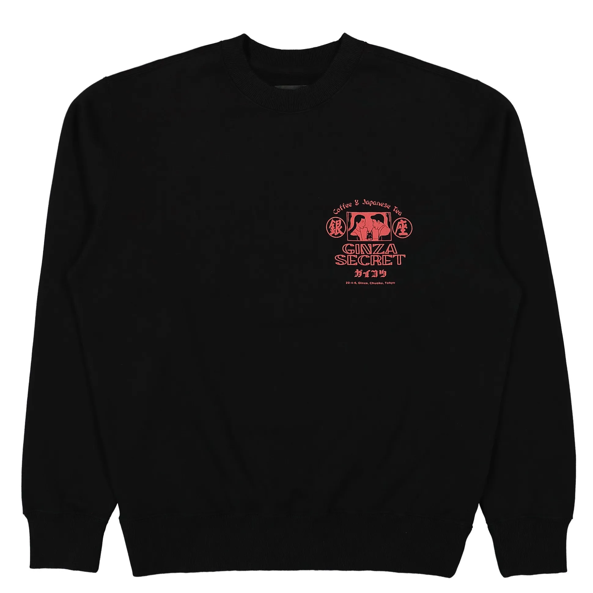 Clearance Ginza Secret Sweatshirt Sweatshirts & Hoodies