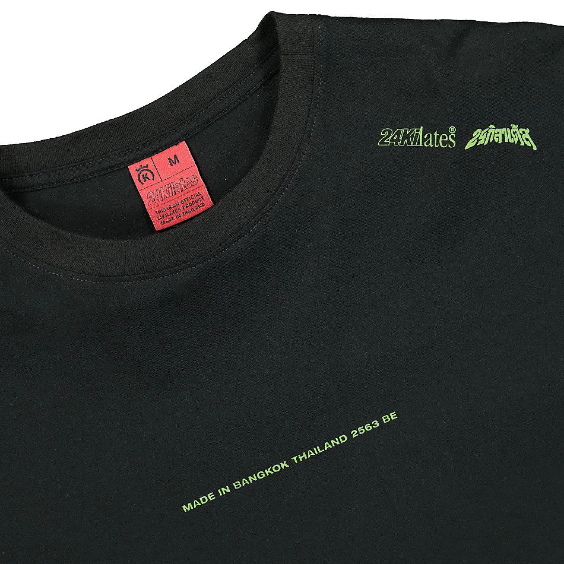 Online MIB Longsleeve T-Shirts & Long Sleeves