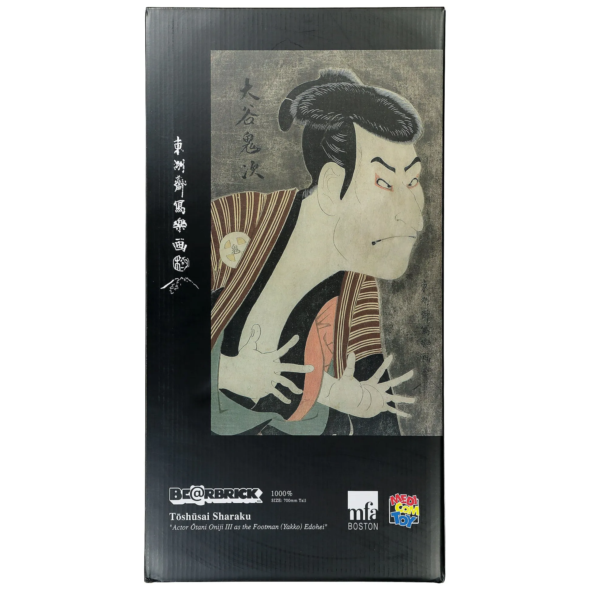 Best Toshusai Sharaku x Be@rbrick Actor Otani Oniji III As The Footman (Yakko) Edohei 1000% Women Home Accessories|Home Accessories