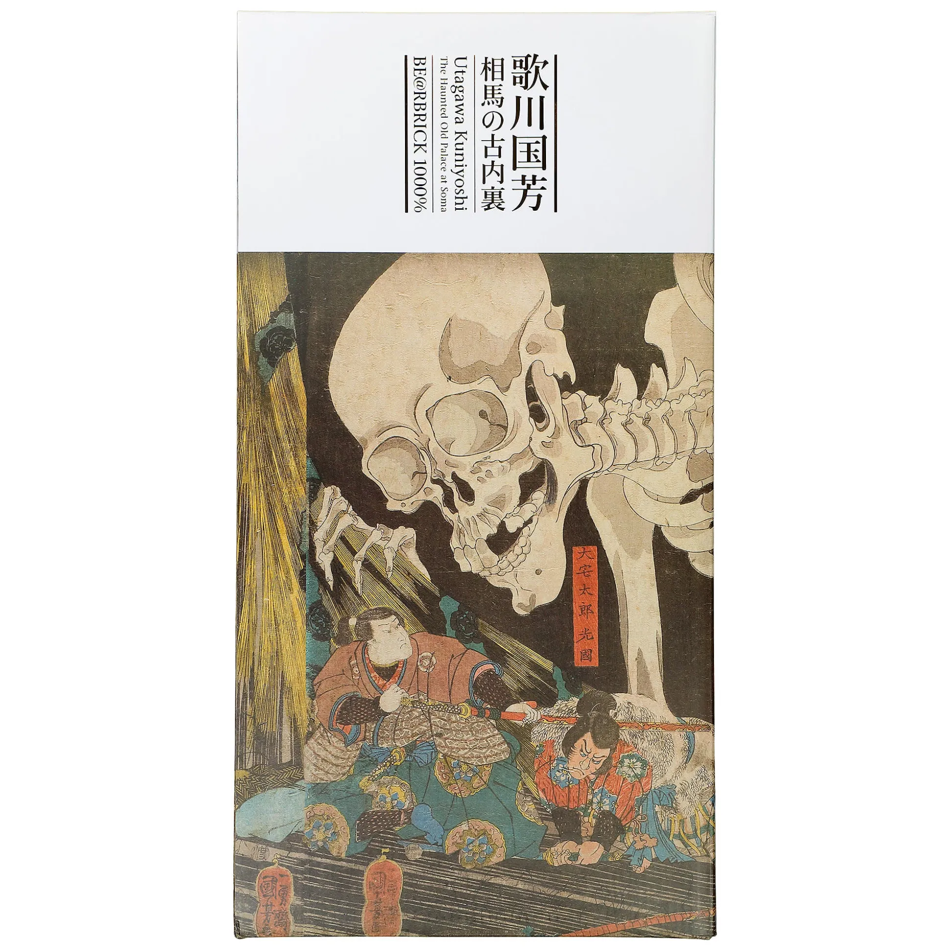 New Utagawa Kuniyoshi x Be@rbrick The Haunted Old Palace At Soma 1000% Women Home Accessories|Home Accessories